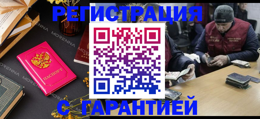 регистрация для дет. сада в Бавлах