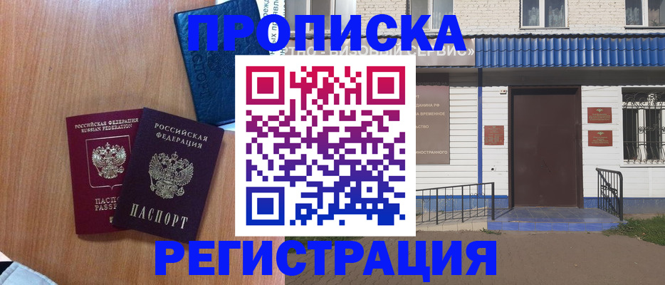 регистрация для дет. сада в Бавлах