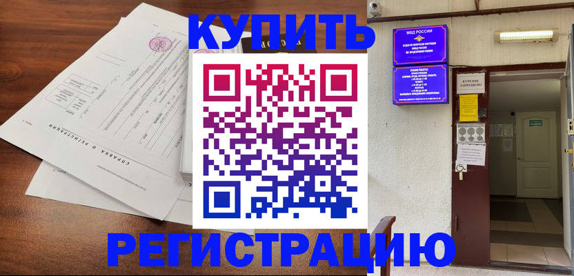 регистрация для школы в Бавлах