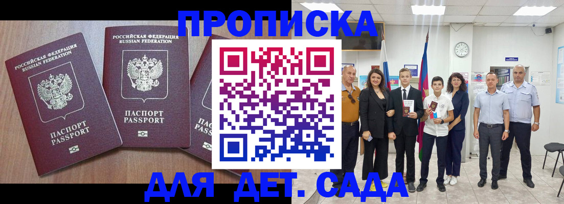 регистрация в Бавлах